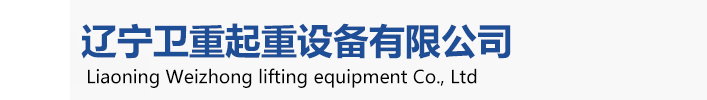 卫华91精品国产麻豆国产在线观看，卫华沈阳91精品国产麻豆国产在线观看、卫华沈阳分公司